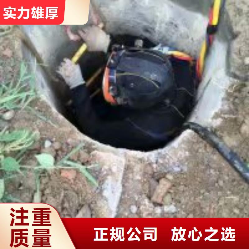 潜水员水里切割优选企业
