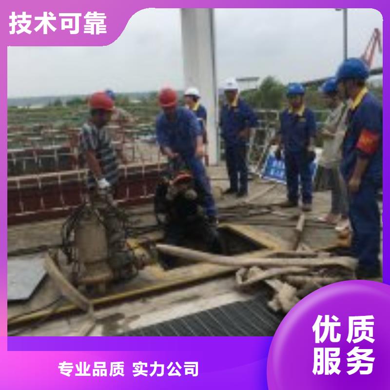 【潜水员_水下清淤队伍诚信经营】