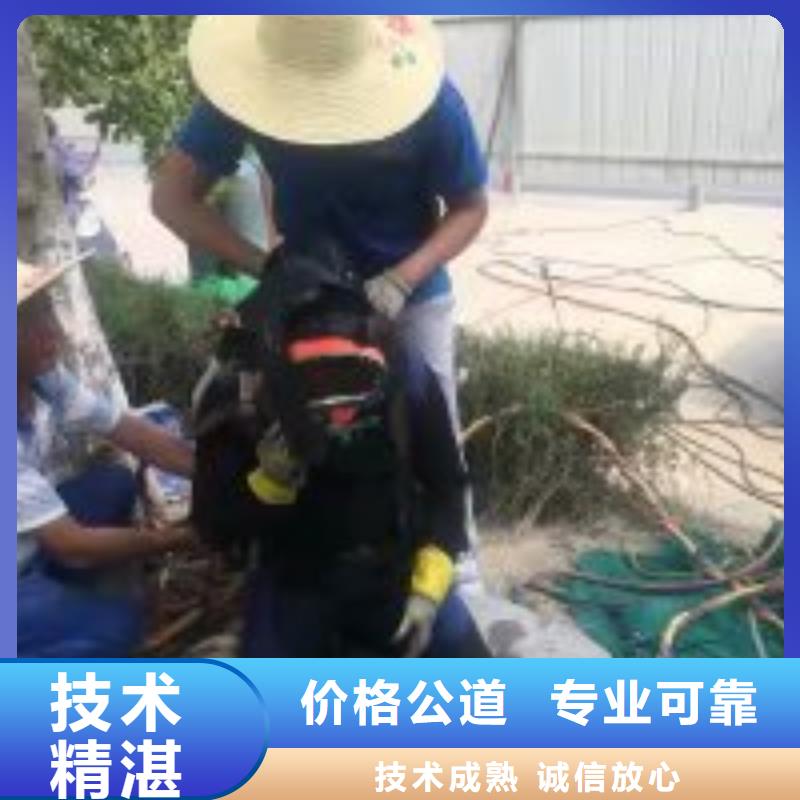 潜水蛙人公司无差价直销