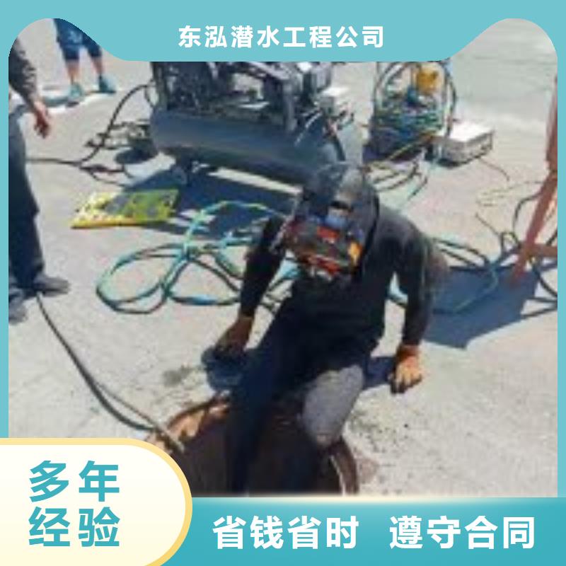 潜水蛙人公司无差价直销