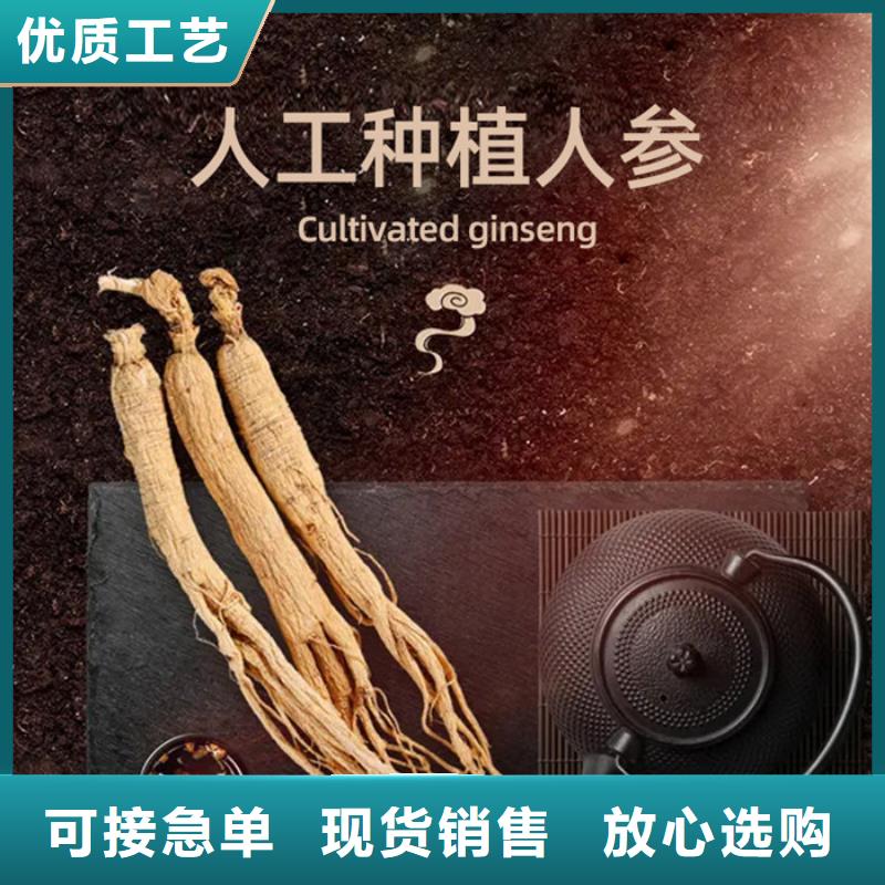 人参牡蛎肽多少钱一盒订制