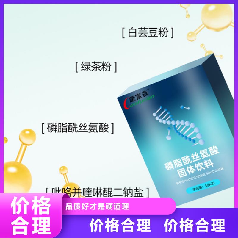 产品质量放心