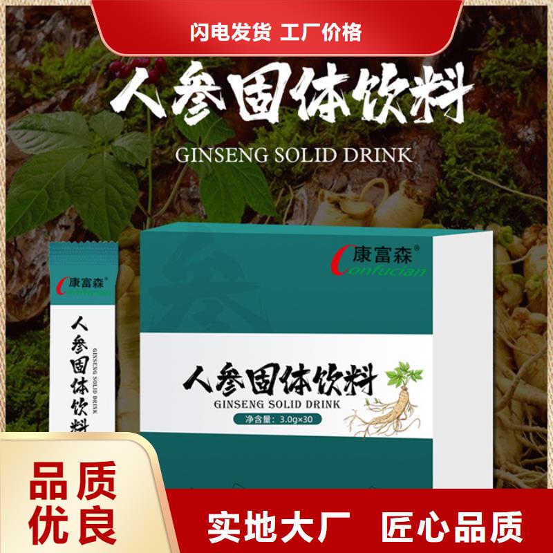 加盟代理实力厂家
