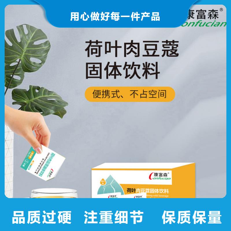 人参牡蛎肽多少钱一盒订制