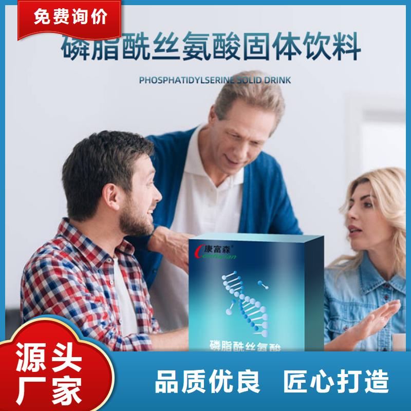 产品质量放心