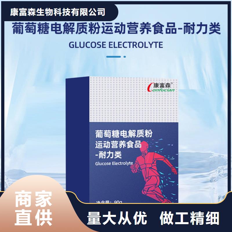 人参牡蛎肽的功效与作用质保一年