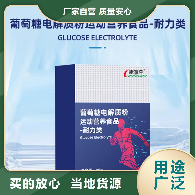 代加工质量严格把控