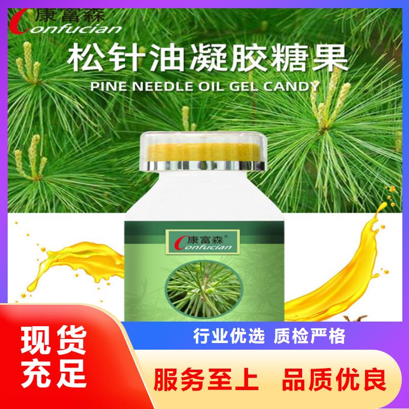 供应