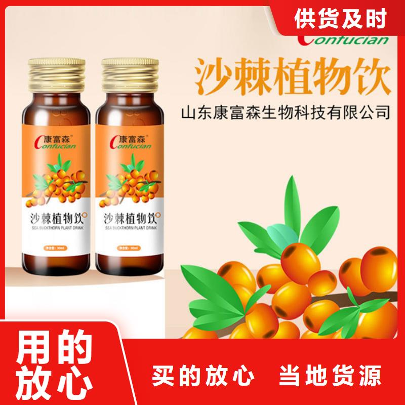 正规保健药品安装