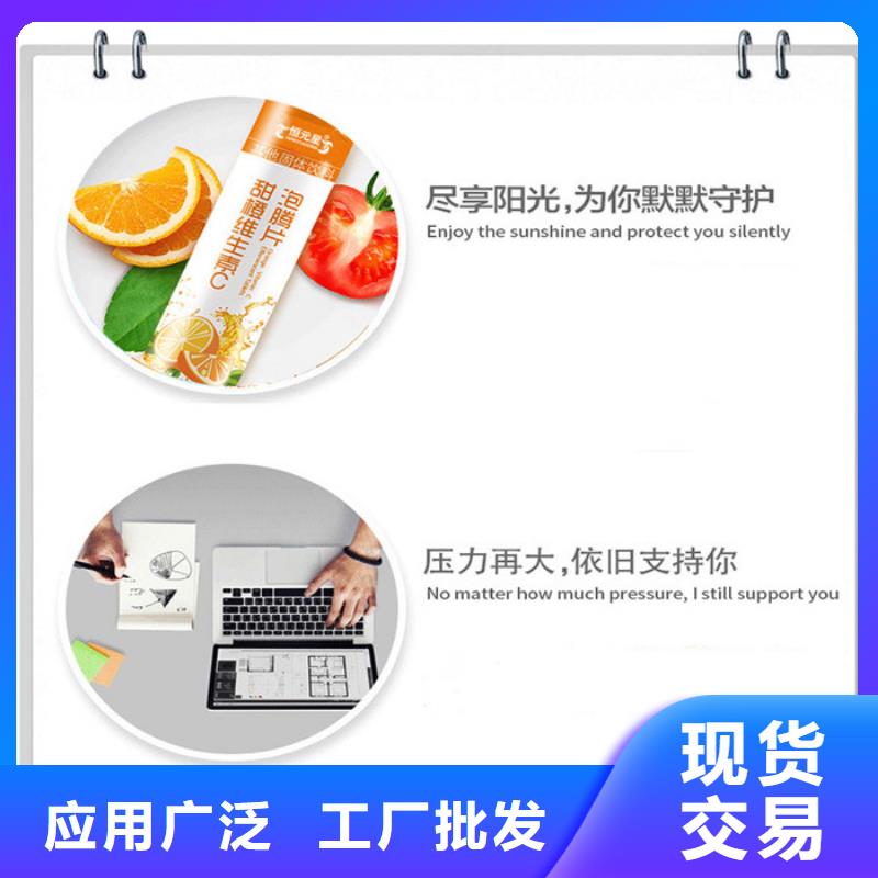 产品质量放心