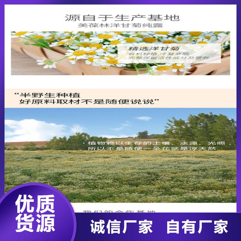 正规保健药品安装