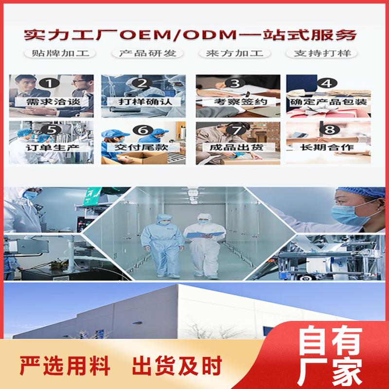 正规保健药品安装