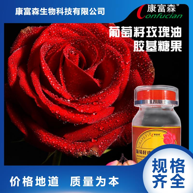 供应