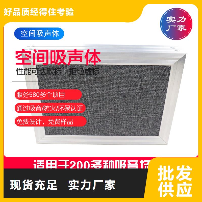 演播厅平板空间吸声体_空间吸声体工厂