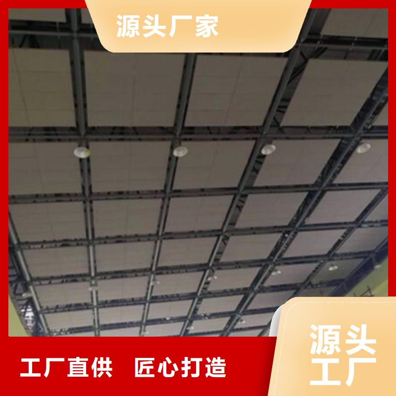 100mm厚空间吸声体-空间吸声体厂家