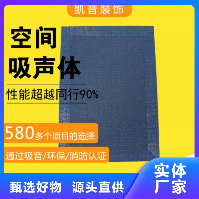 体育馆平板空间吸声体_空间吸声体价格