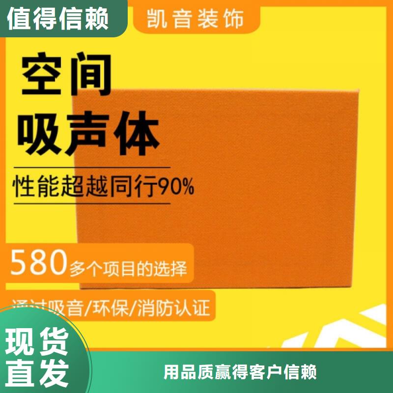 体育馆平板空间吸声体_空间吸声体价格
