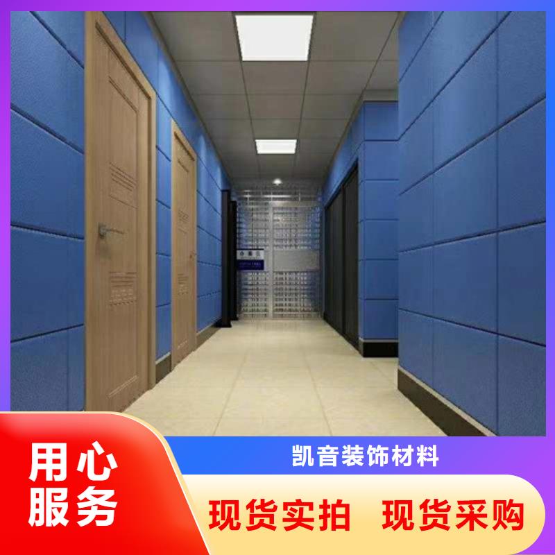 软包吸音板防撞吸音板专注生产N年