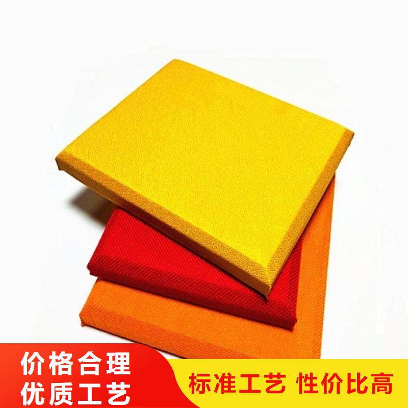 软包吸音板随心所欲定制