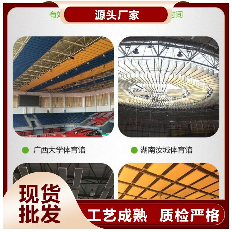 篮球馆体育馆声学改造公司--2025近方案/价格