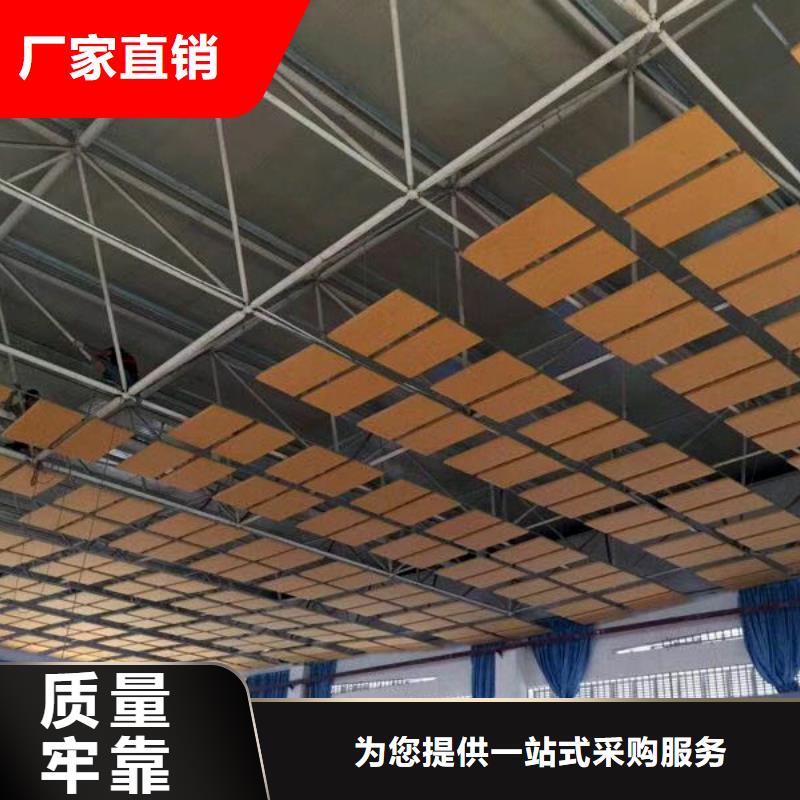 篮球馆体育馆声学改造公司--2025近方案/价格