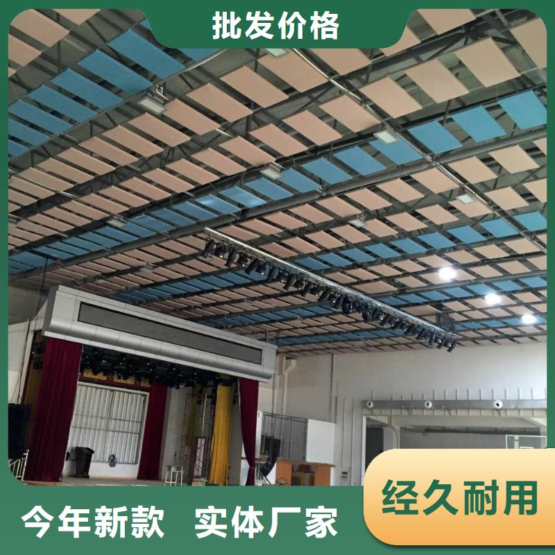 羽毛球馆体育馆吸音改造价格--2025近方案/价格