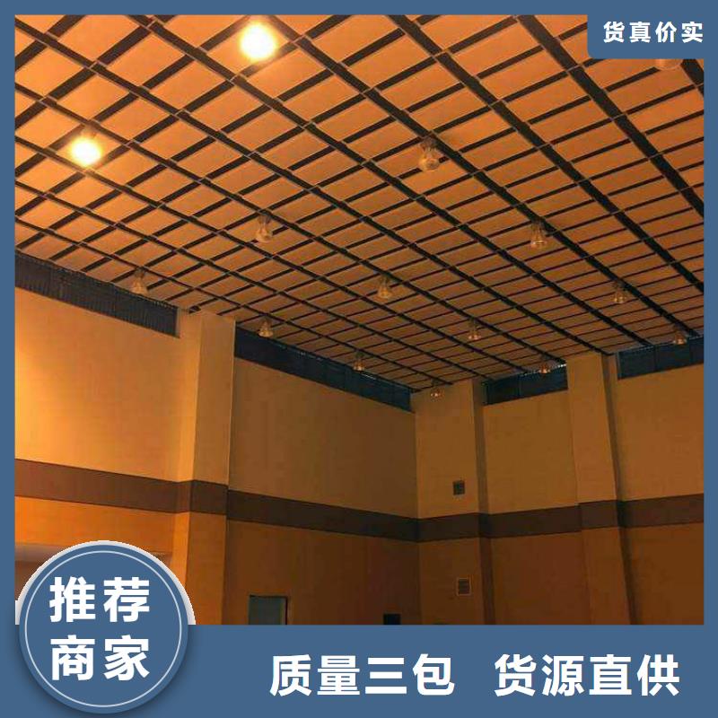 三沙市壁球馆体育馆吸音改造公司--2025近方案/价格