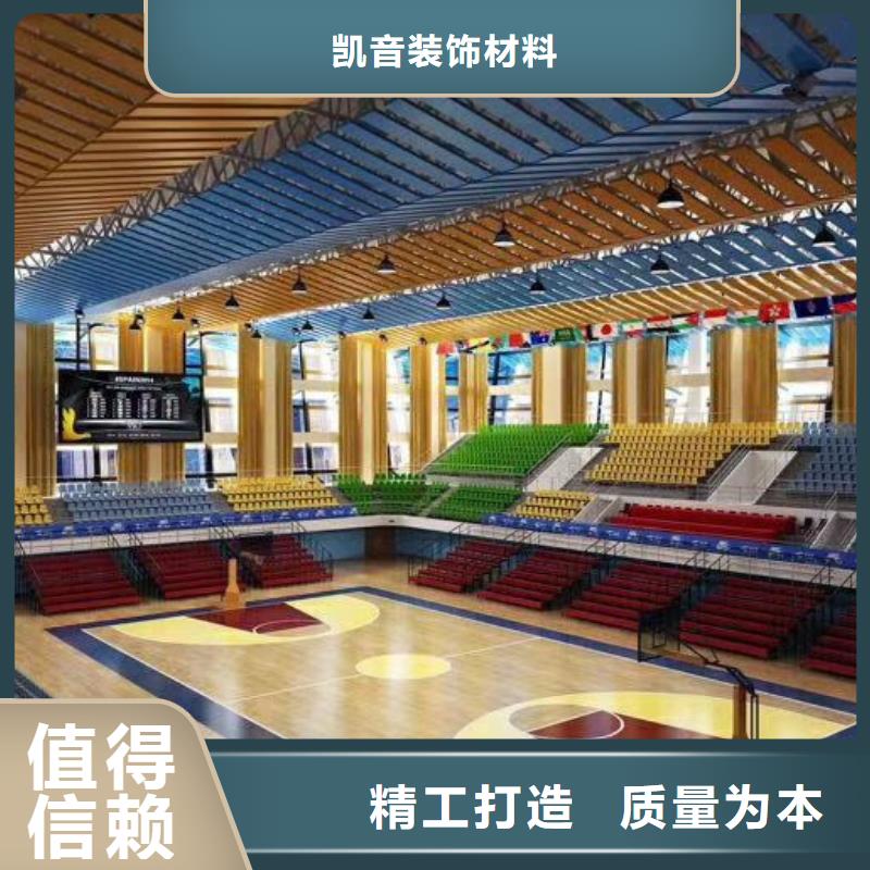壁球馆体育馆吸音改造价格--2025近方案/价格
