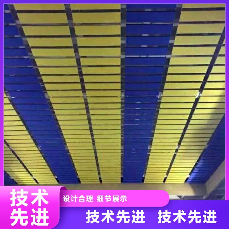 县体育馆吸音改造方案--2025近方案/价格