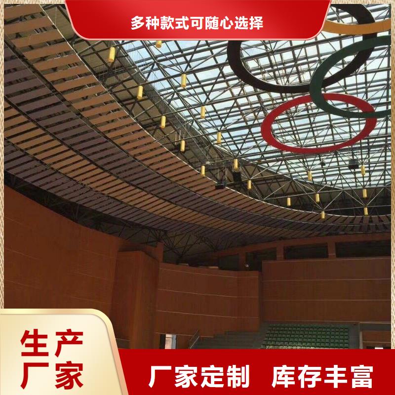 县大型体育馆声学改造方案--2025近方案/价格