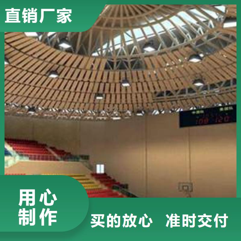 训练馆体育馆声学改造价格--2025近方案/价格