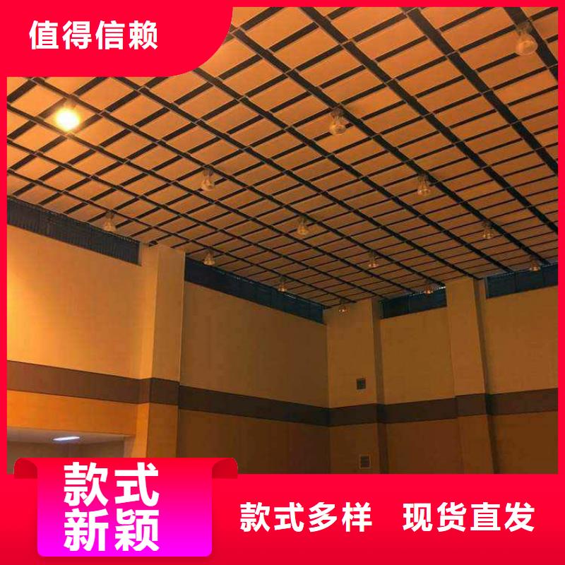 县体育馆吸音改造方案--2025近方案/价格