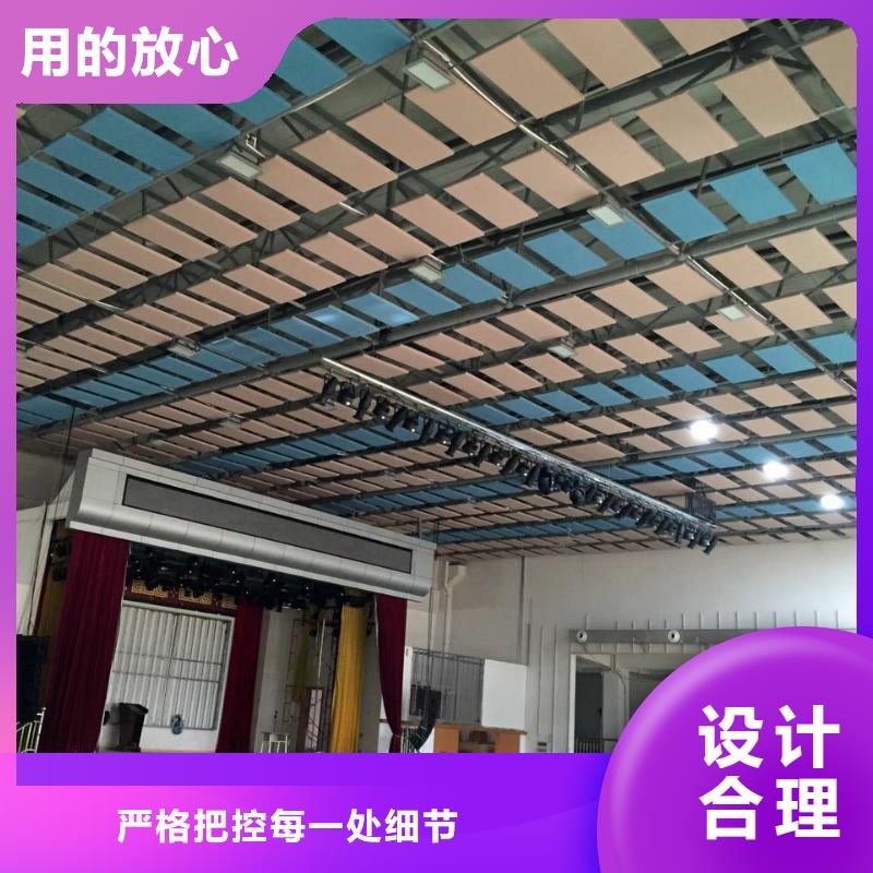 篮球馆体育馆声学改造公司--2025近方案/价格