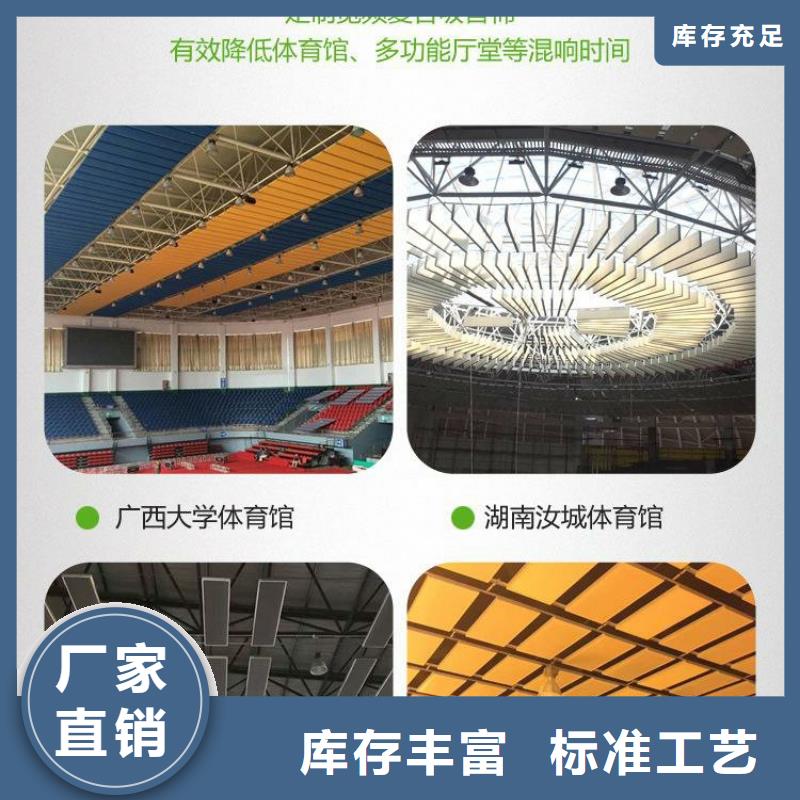 县专业体育馆声学改造价格--2025近方案/价格