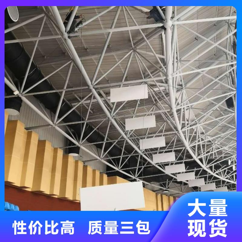 碧江区羽毛球馆体育馆声学改造价格--2025近方案/价格
