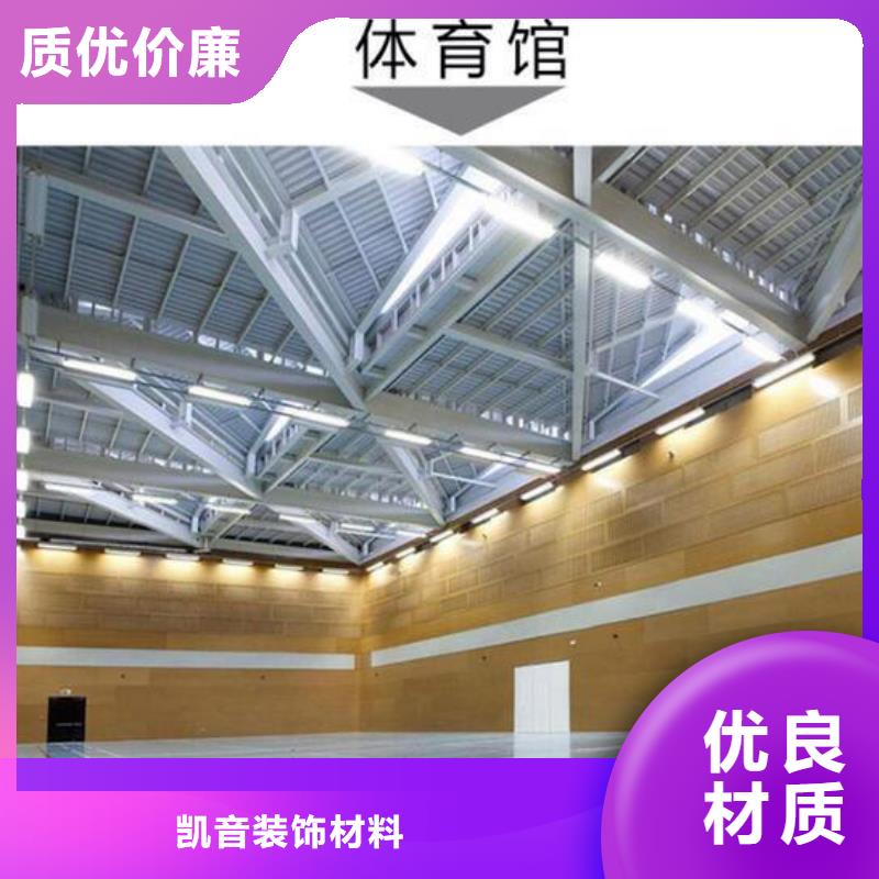 体育馆声学设计改造公司公司--2025近方案/价格