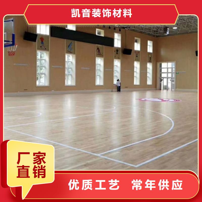 县专业体育馆声学改造价格--2025近方案/价格