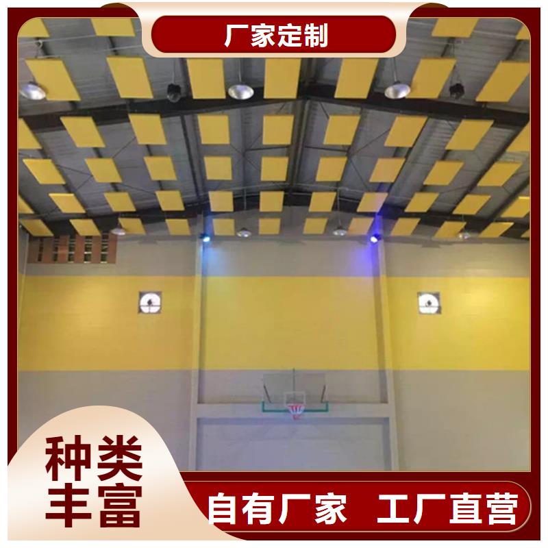 训练馆体育馆声学改造价格--2025近方案/价格