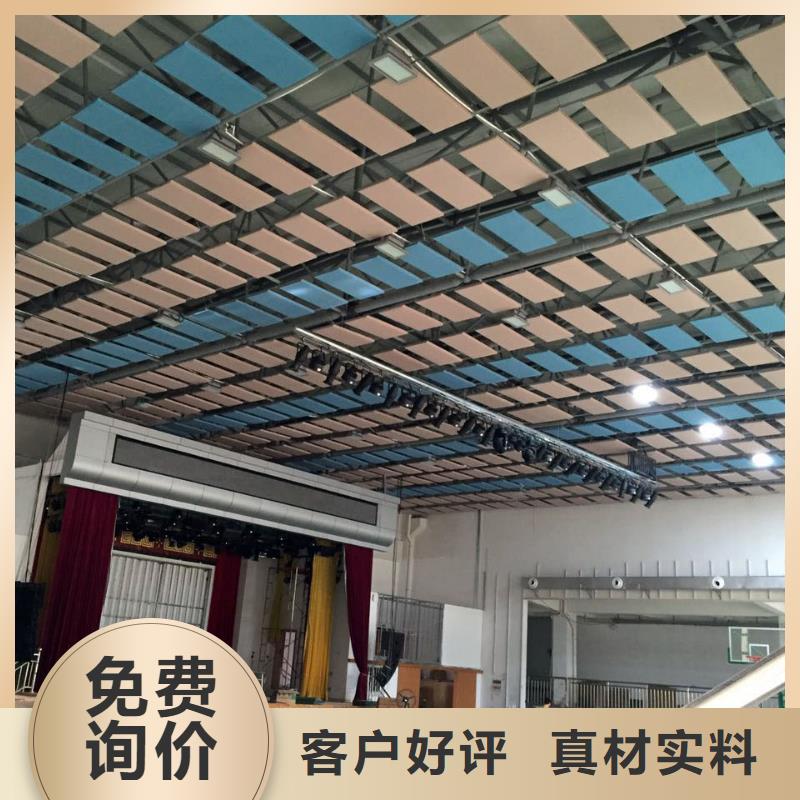 县专业体育馆声学改造价格--2025近方案/价格