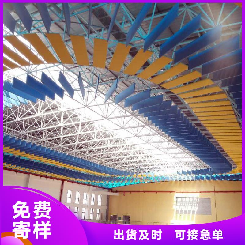 训练馆体育馆声学改造价格--2025近方案/价格