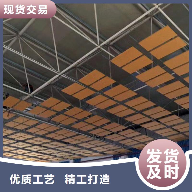 训练馆体育馆声学改造价格--2025近方案/价格