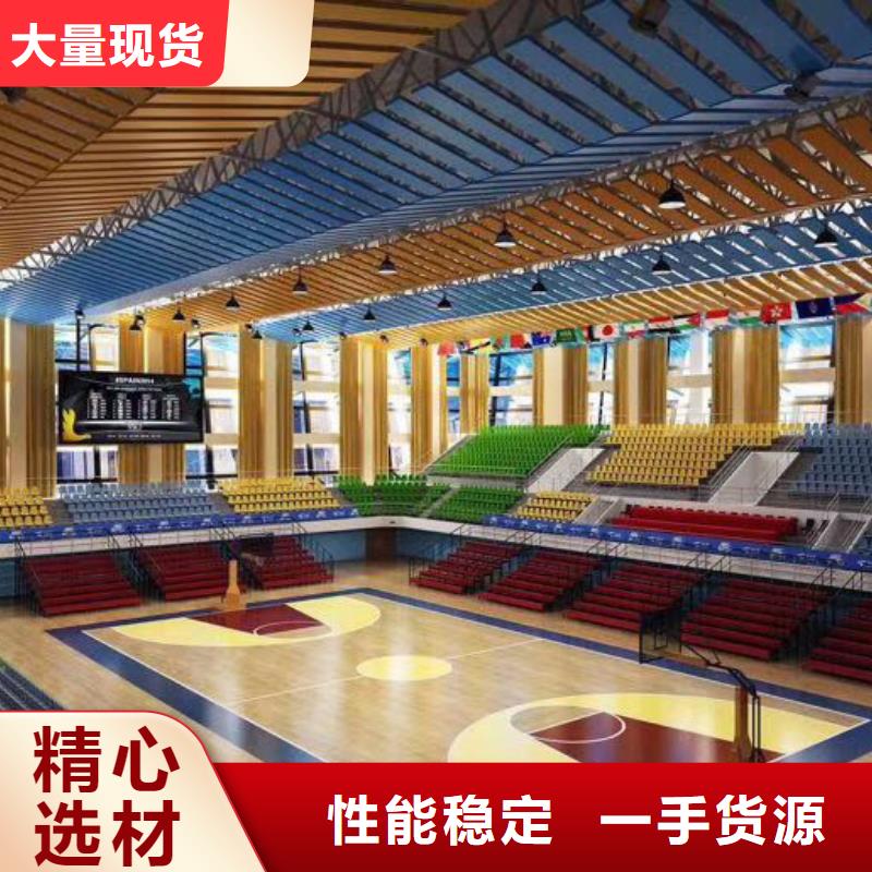 县专业体育馆声学改造价格--2025近方案/价格