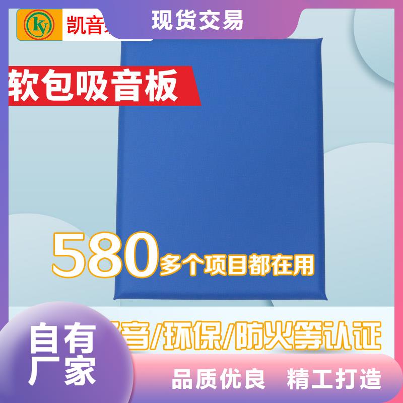 贺州工厂审讯室防撞软包