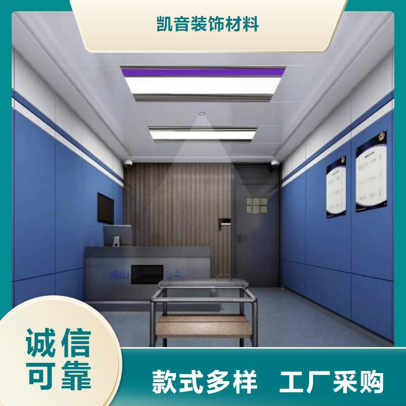 岳阳审讯室防撞软包材料