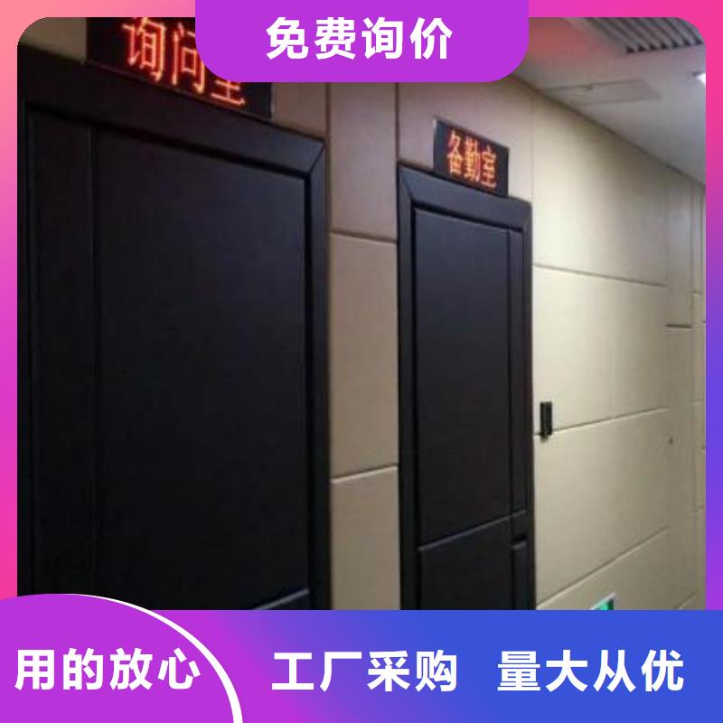 益阳篮球馆防撞隔音板