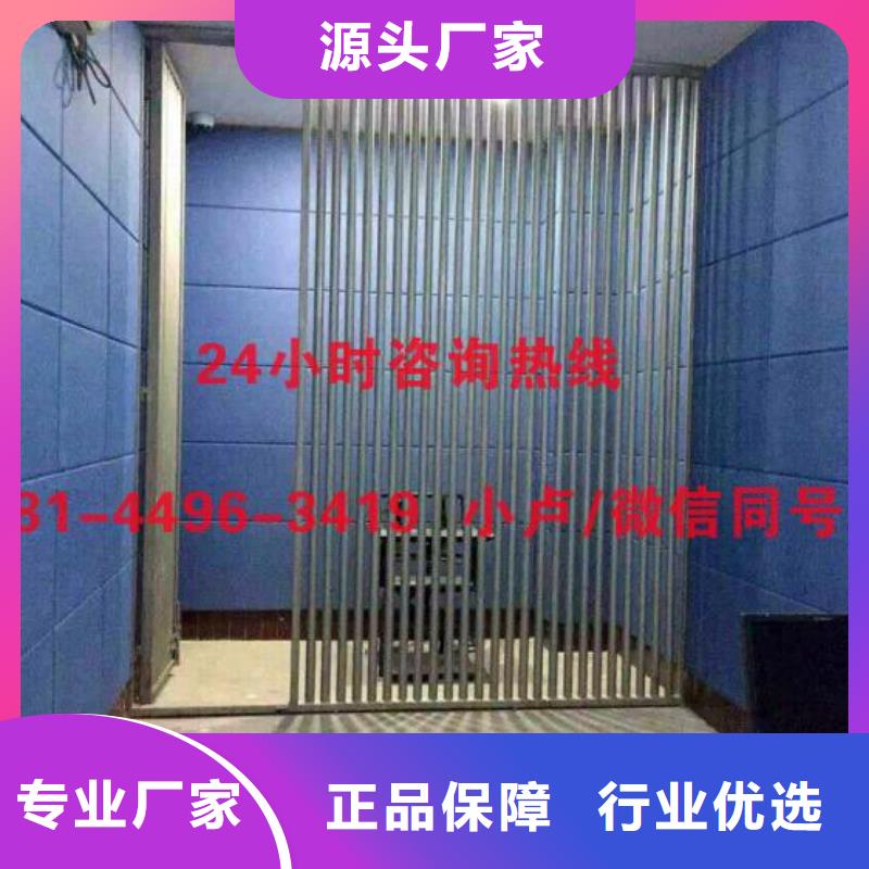 益阳篮球馆防撞隔音板