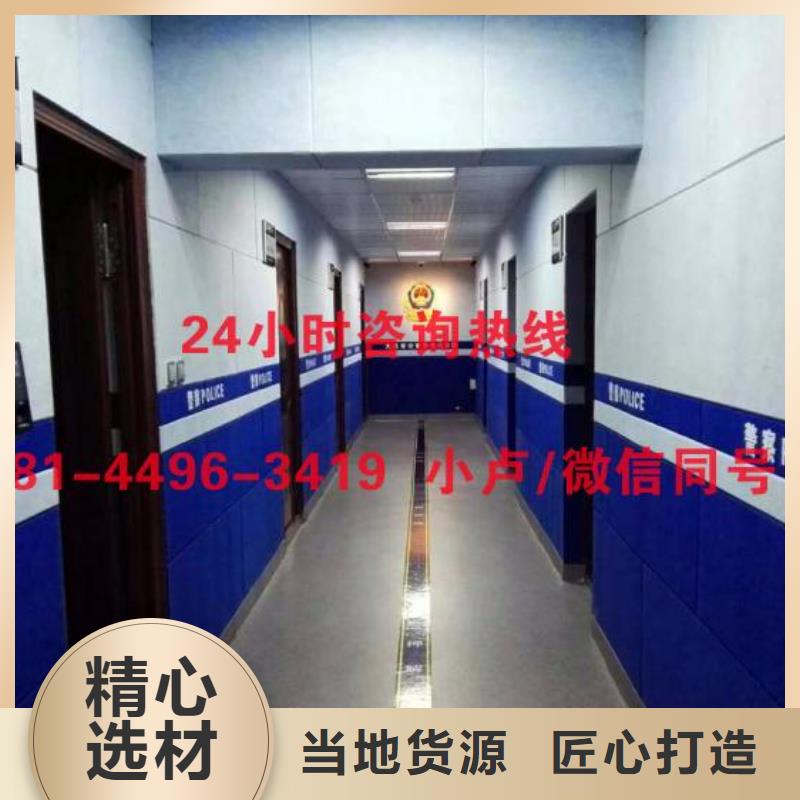 岳阳审讯室防撞软包材料