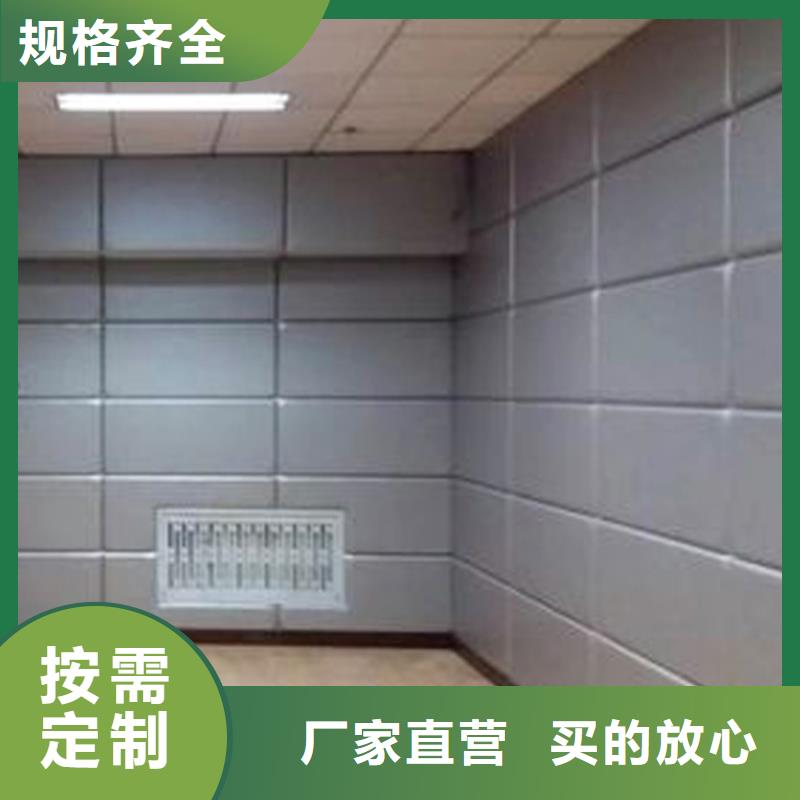 防撞吸音板吸声体产地源头好货