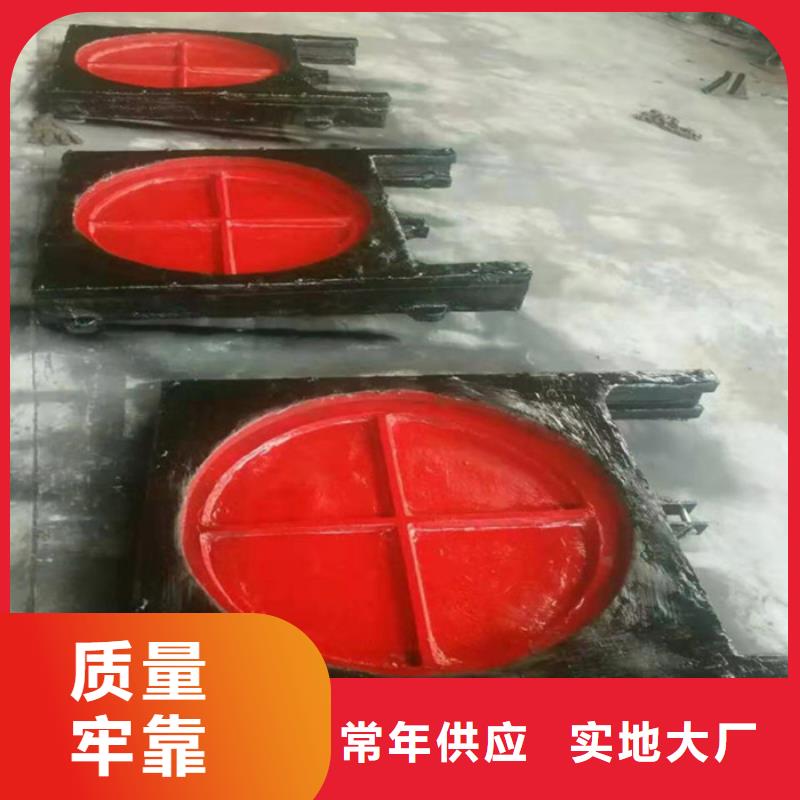 SFZ铸铁闸门厂商