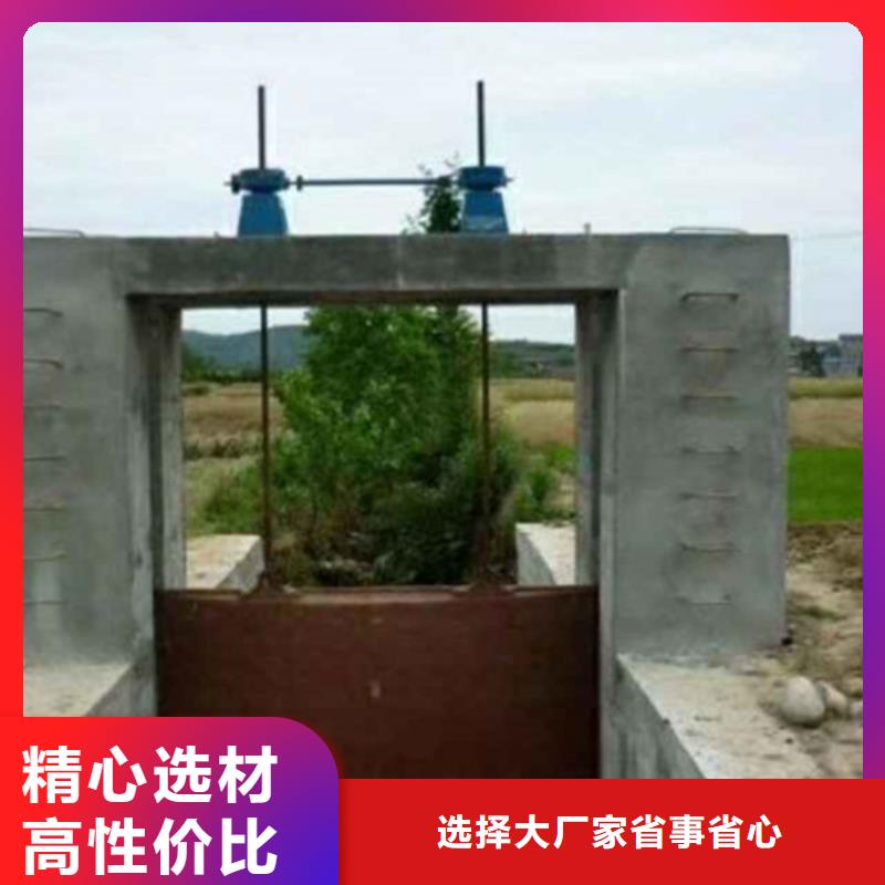 农田水利节制闸厂家-0元拿样